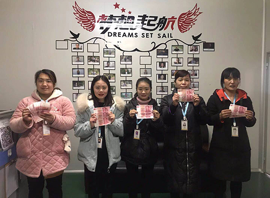 1月23日朗丽人事部为9-11月招工难期间，积极响应老带新政策，为公司推荐新员工的家人发放奖励.jpg