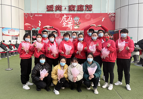 周口家庭茂店长在情人节为大家准备精美礼物.jpg