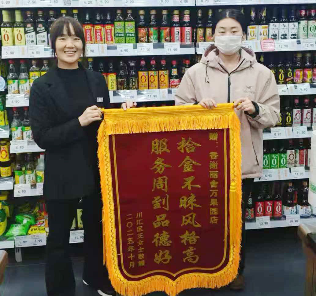 1780970983435778.jpg 康倩倩.jpg