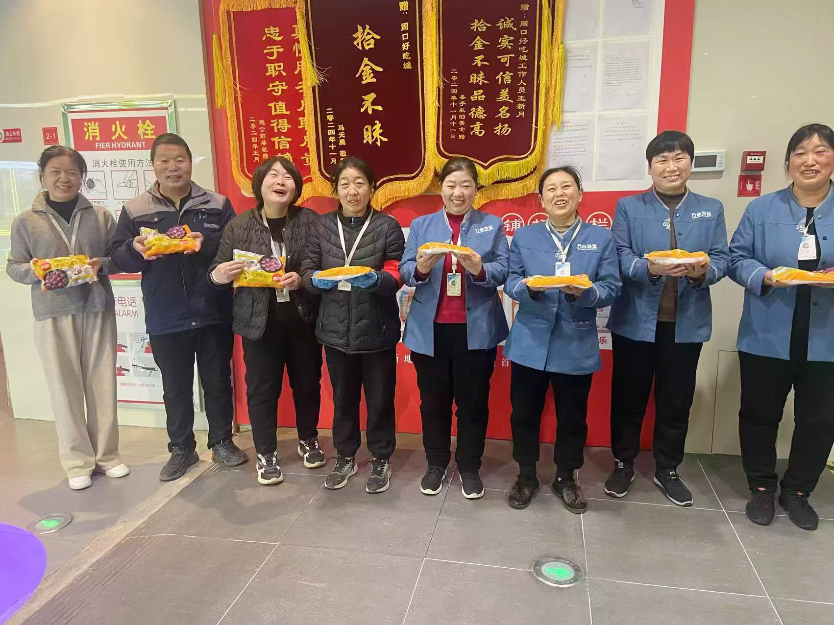 10、周口好吃城给物业团队发放元宵.jpg