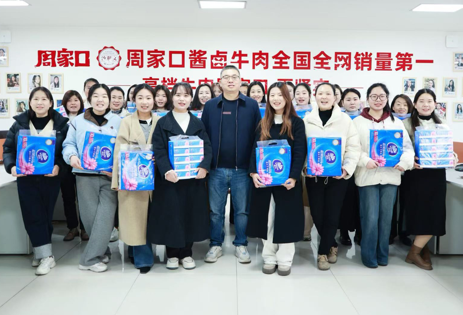 10、周家口总经理王文远.jpg