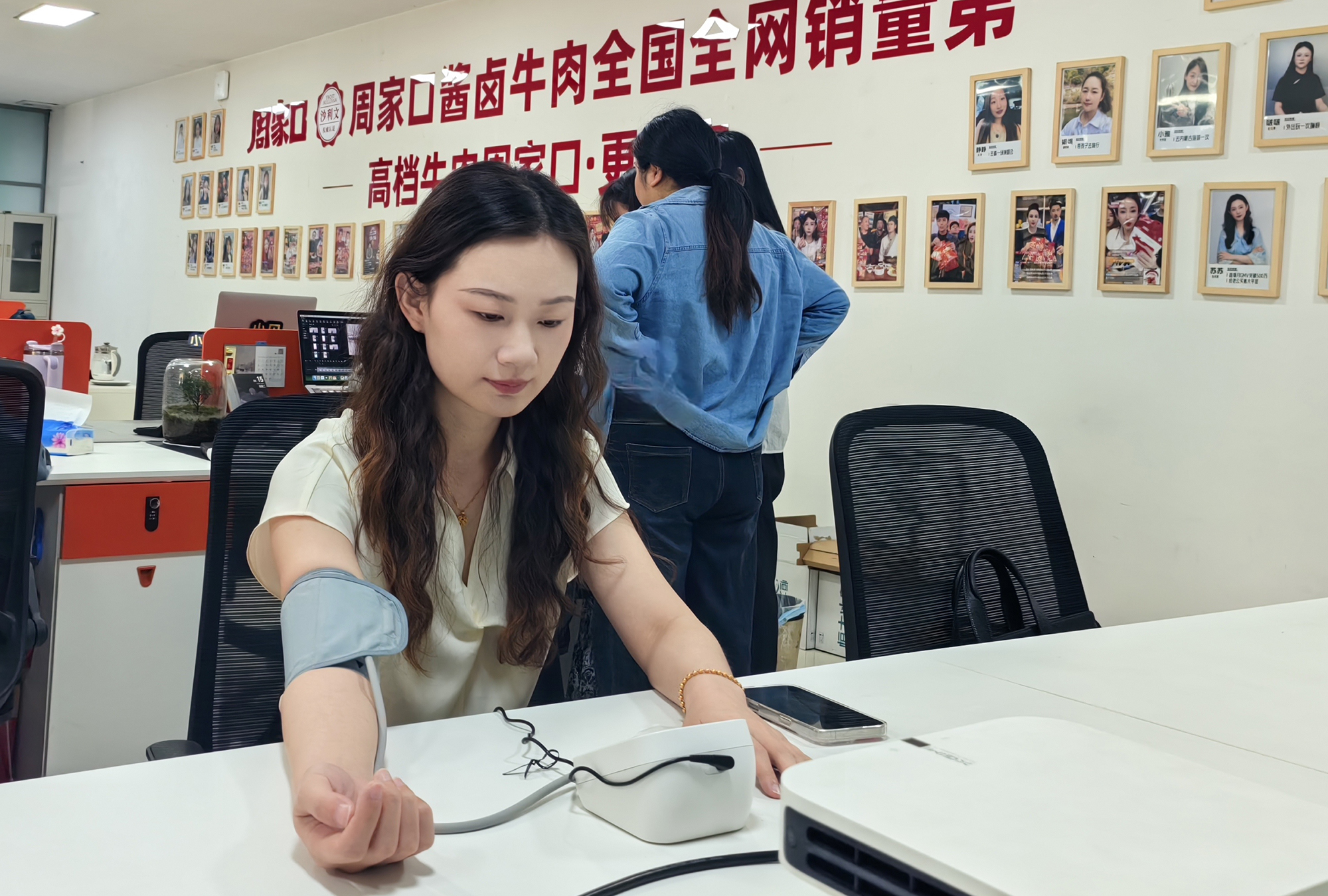 12、周家口食品公司为电商、后勤各部门人员测量血压.jpg