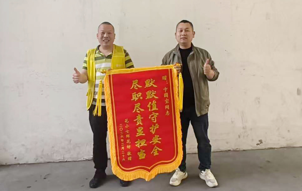 5、周口家庭茂项目.jpg