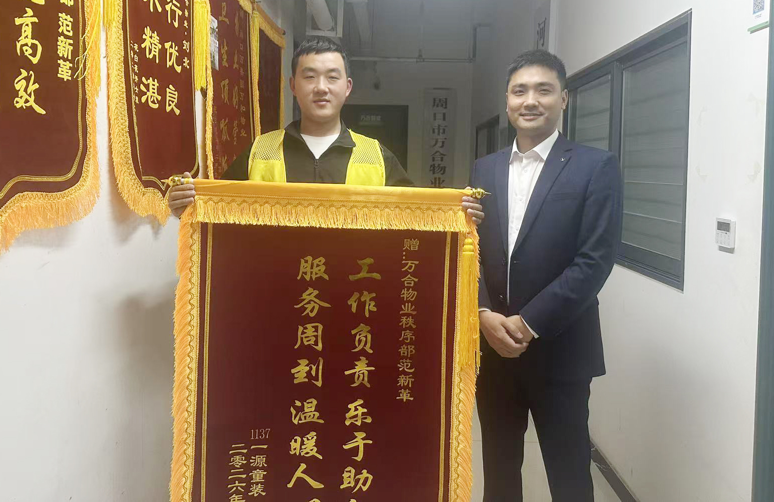 10、万合物业果果茂店秩序.jpg