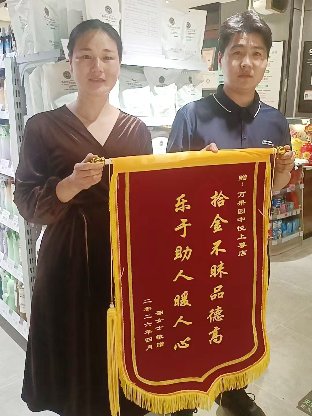 2、23店.jpg