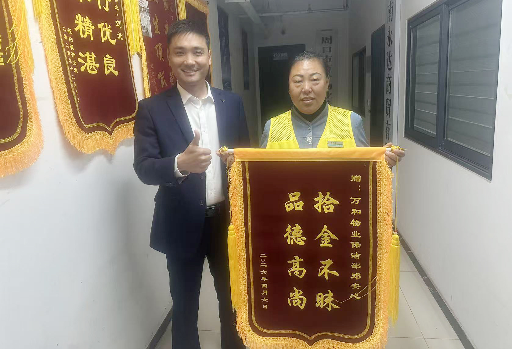 12、万合物业果果茂店保洁部.jpg
