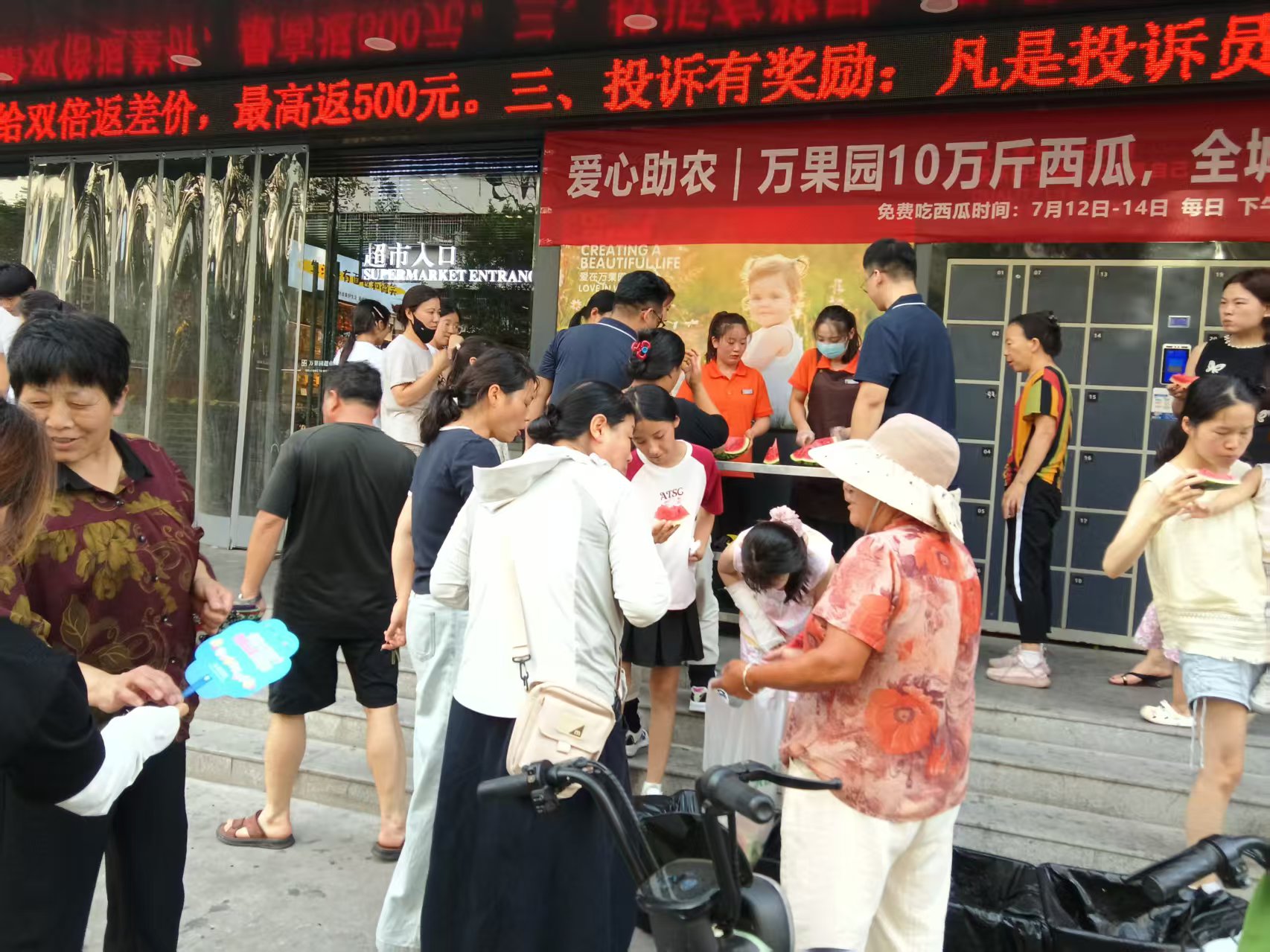微信图片_2026-07-14_142850_050.jpg