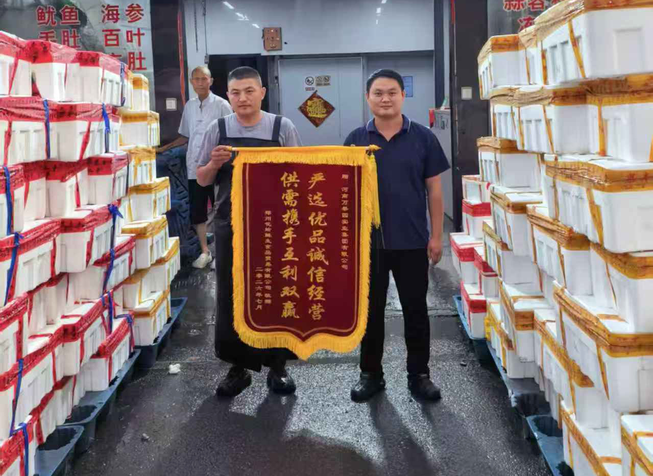 7月29日，水产课供应商赠送锦旗，以此表达诚挚谢意。.jpg