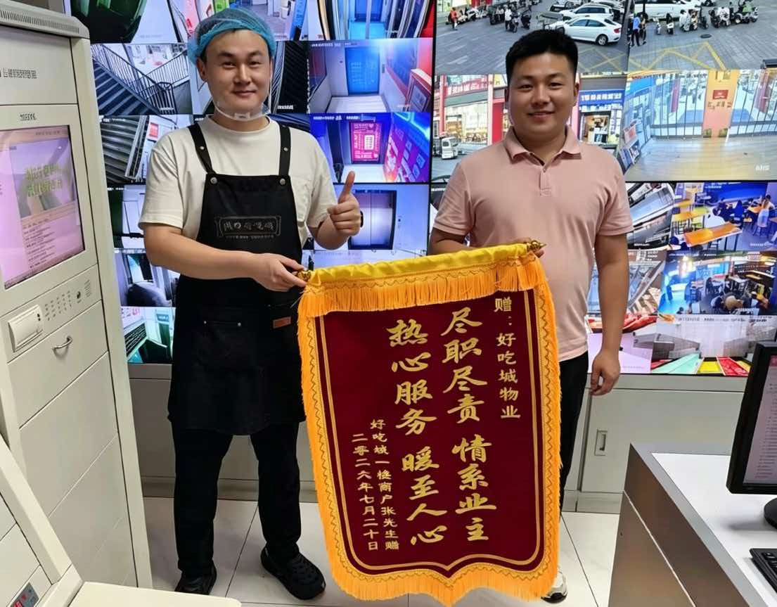 7月30日，周口好吃城物业电工祝廷学主动为李白野馄饨商户维修电路.jpg