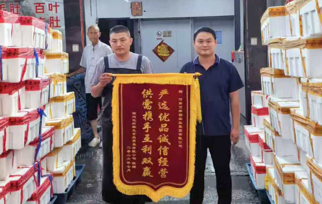 7月29日，水产课供应商赠送锦旗，以此表达诚挚谢意。“严选优品诚信经营，供需携手互利双赢”短短十六字.jpg