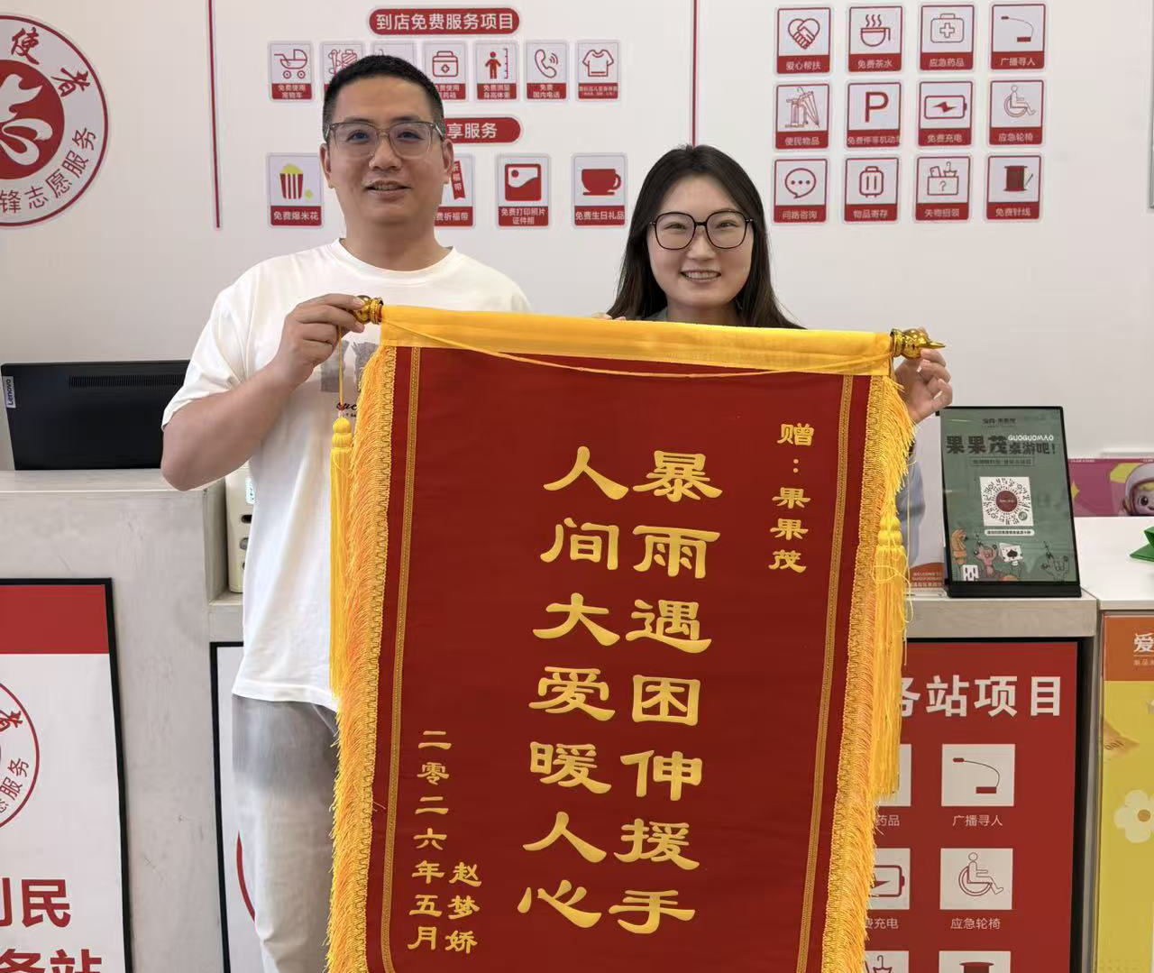 爱尚果果茂1.jpg