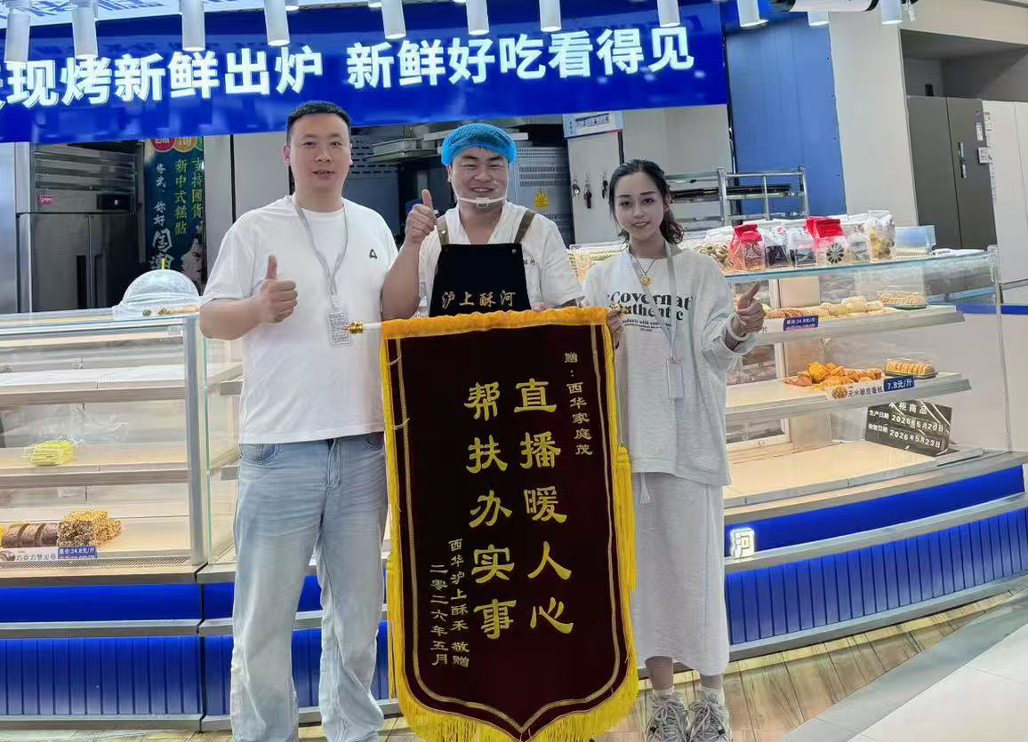 西华家庭茂.jpg