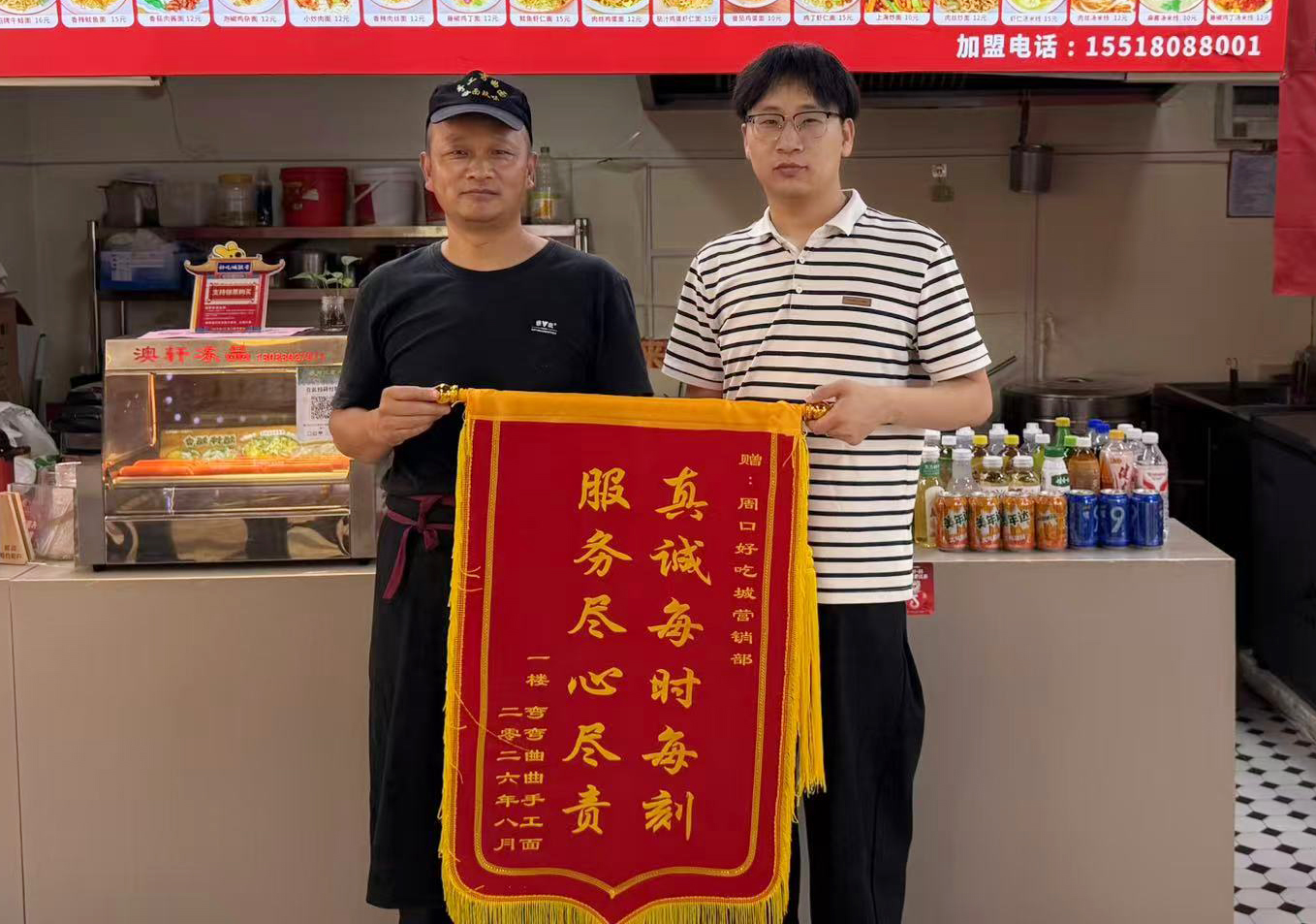 8月25日，周口好吃城苑文豪主动为弯弯曲曲手工面帮扶设计门店大屏宣传物料、服务贴心高效.jpg