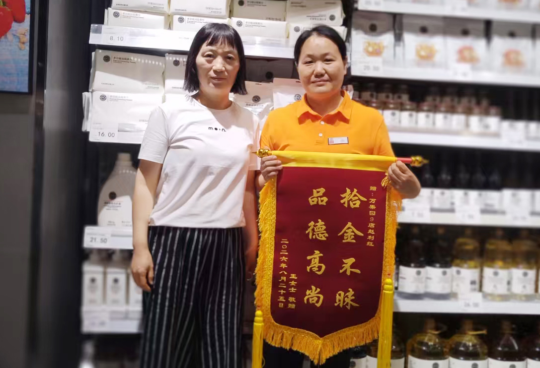 8月29日，9店家人赵利红在上货时.jpg