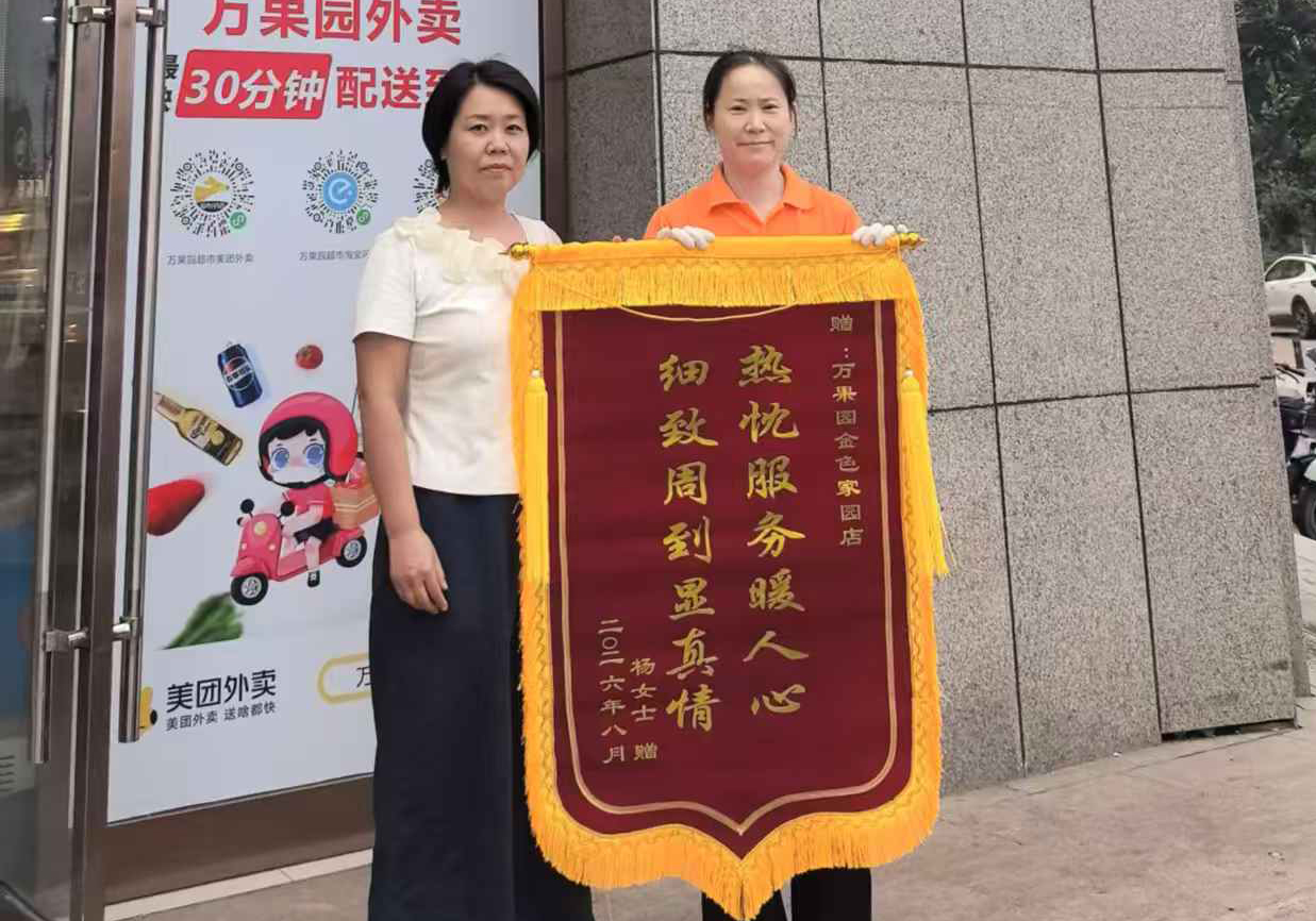 8月27日晚，顾客在66店选购商品，结账离开后.jpg