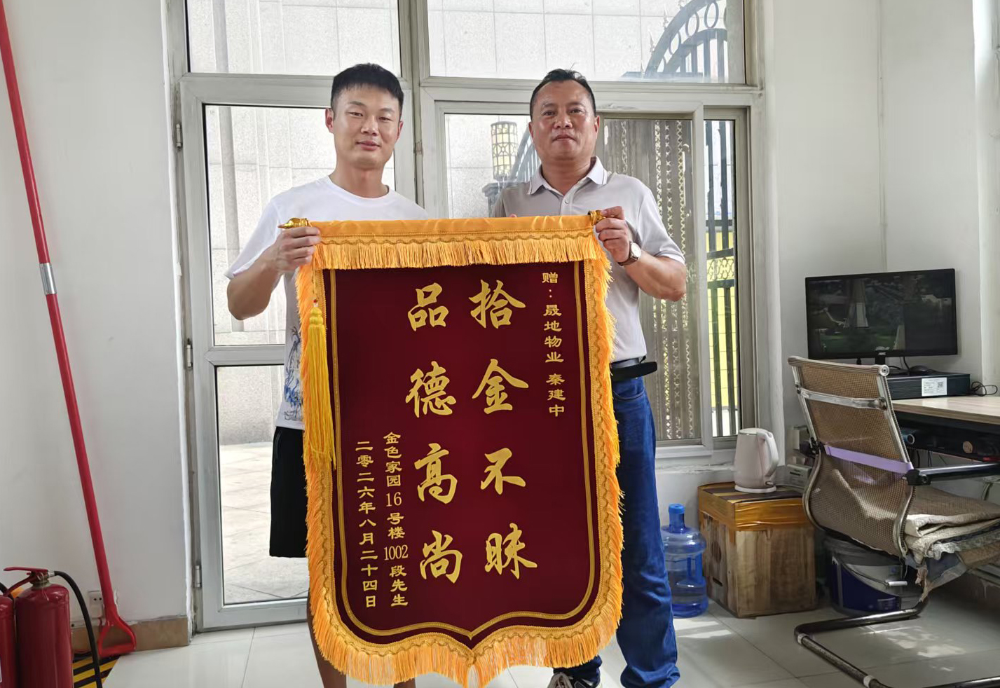 8月27日，在这平凡又特殊的一天，晟地物业三期门岗处迎来了温馨感人的一幕。.jpg
