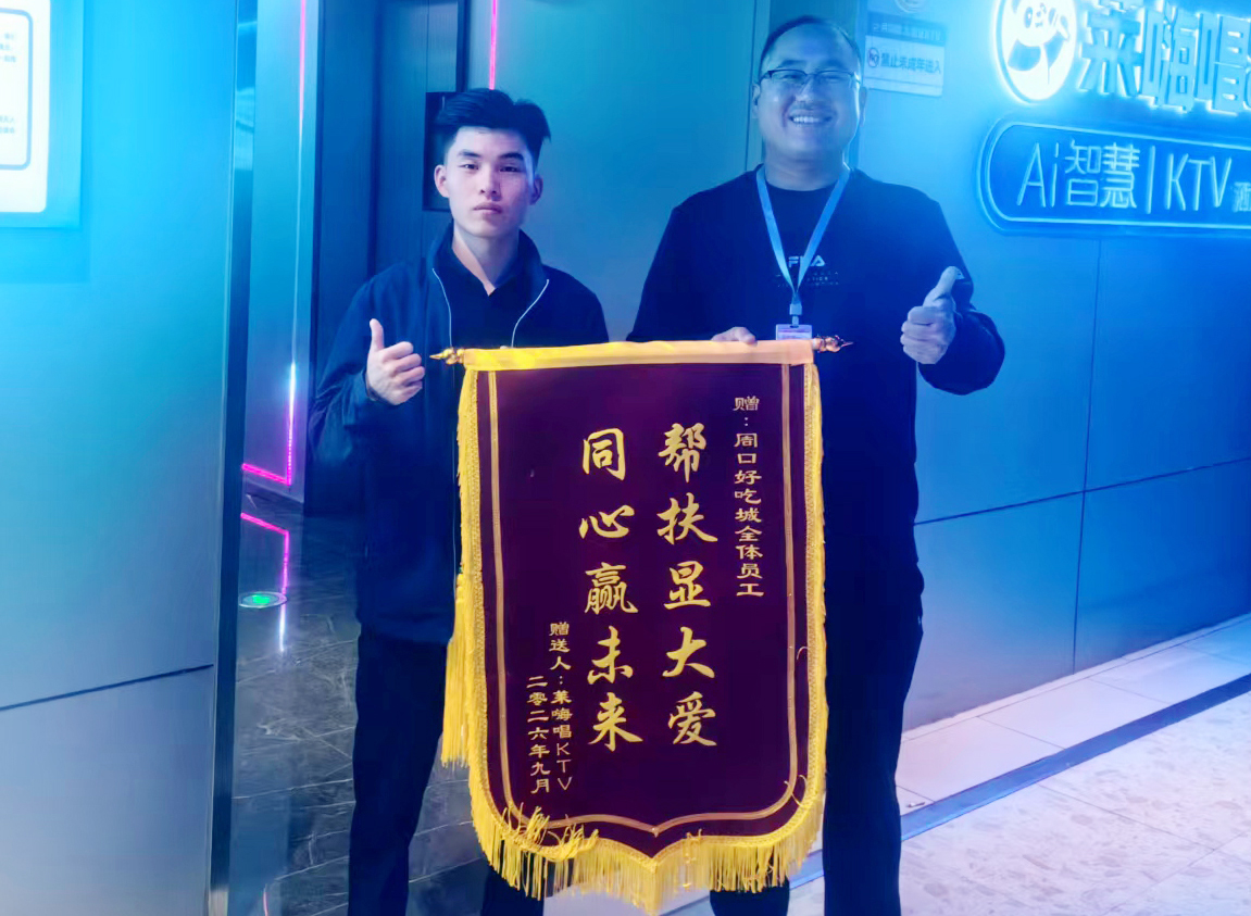 9月12日，周口好吃城经理王腾飞在8月份为莱嗨唱自助KTV进行直播活动宣传.jpg