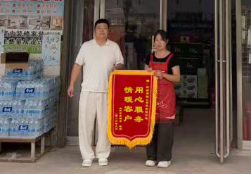 月30日，太康区业务付龙威拜访客户中，民烟民酒振国副食老板为了感谢周家口品牌，特送锦旗一面.jpg