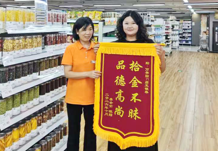 10月19日 71店收到顾客送来的锦旗。一面锦旗，承载着顾客的认可与信赖.jpg