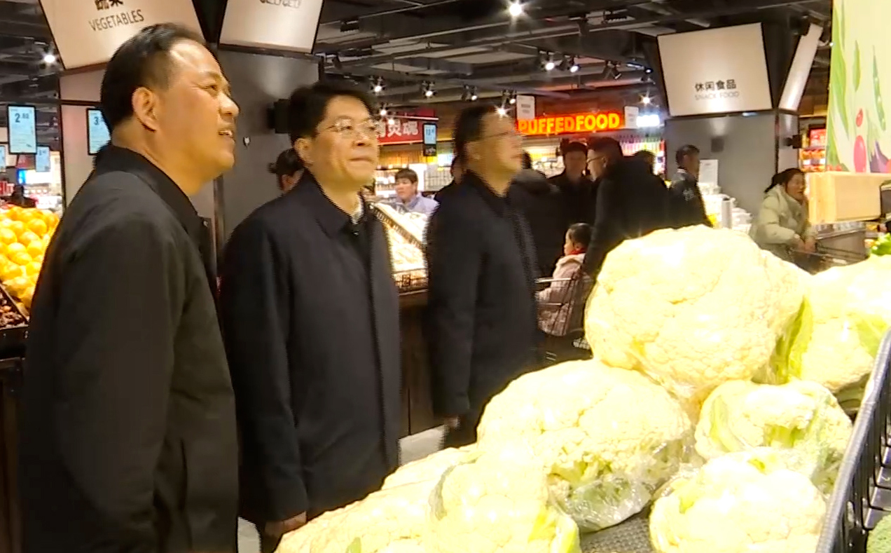 周口市长詹鹏到万果园检查指导春节物资保障情况