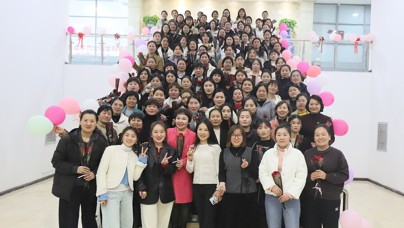 纪念“三八节” 将爱心传递  集团公司组织开展妇女姐妹茶话会