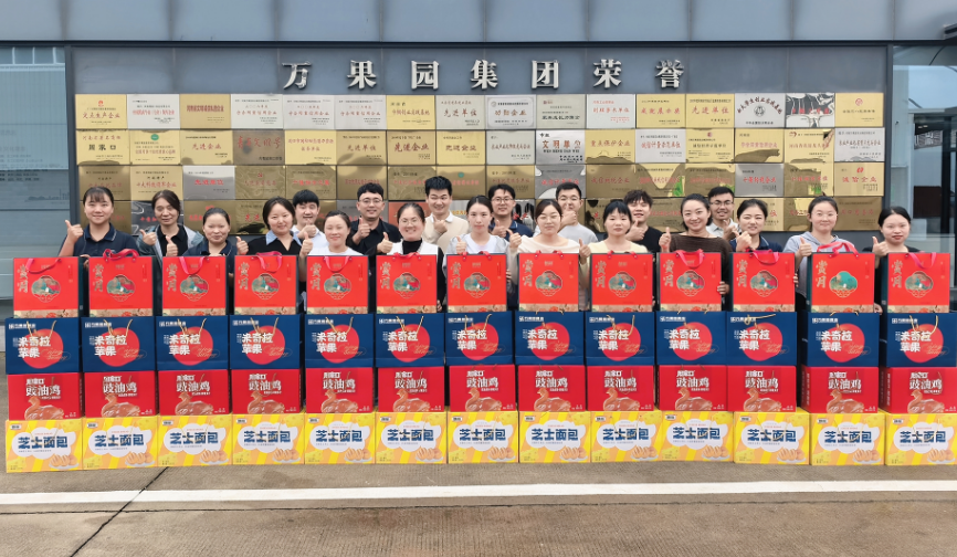 情满中秋 全体家人幸福领取中秋福利