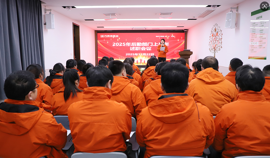 商业公司开展后勤部门上半年述职