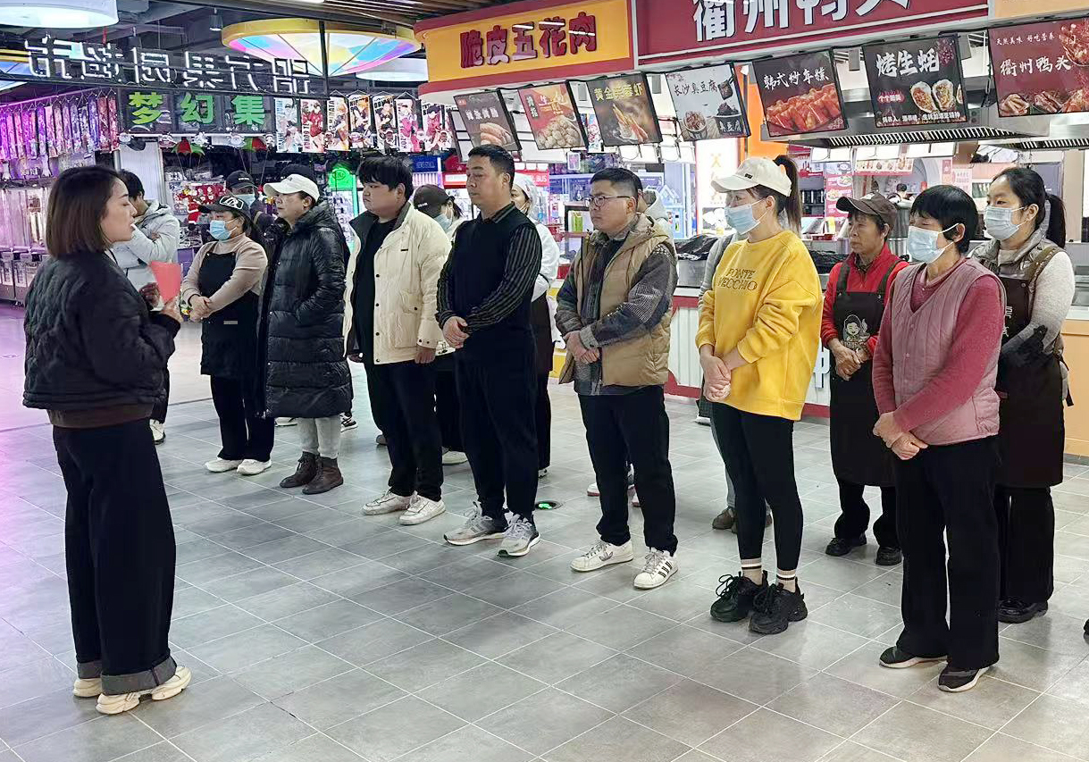 深入赋能商户 团队获锦旗表扬