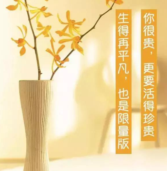 坚守初心 奉献无悔