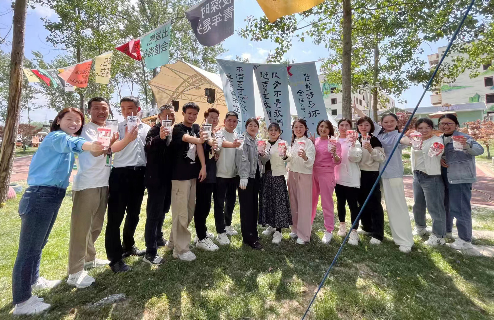 快乐团建 幸福成长