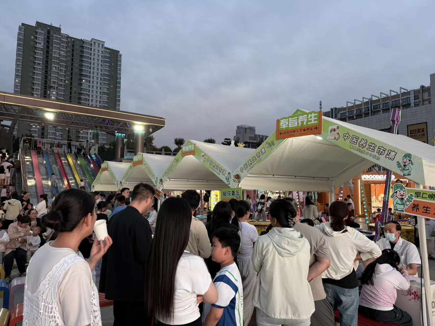 爱尚果果茂：跨界赋能新消费 中医养生市集活动圆满举行
