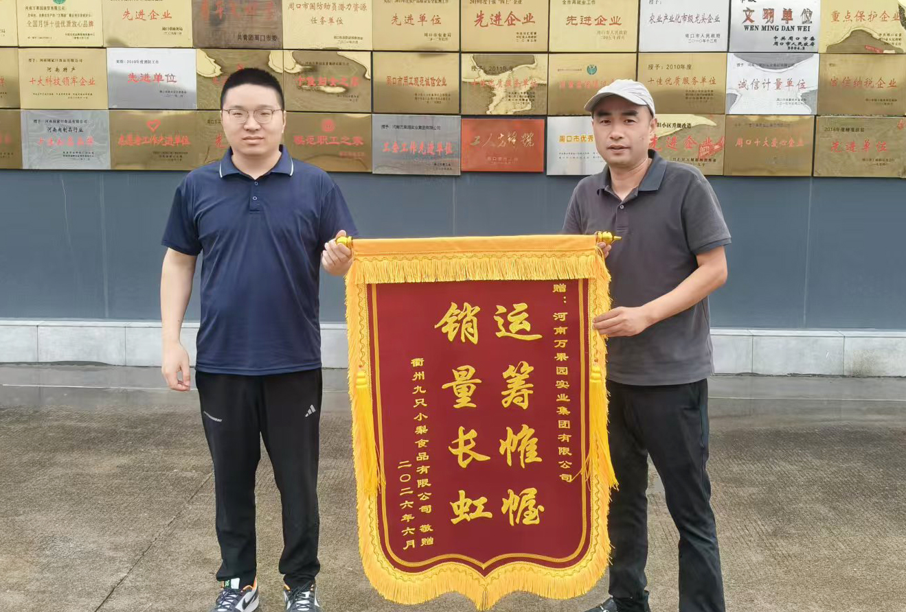 用心服务  赢得称赞
