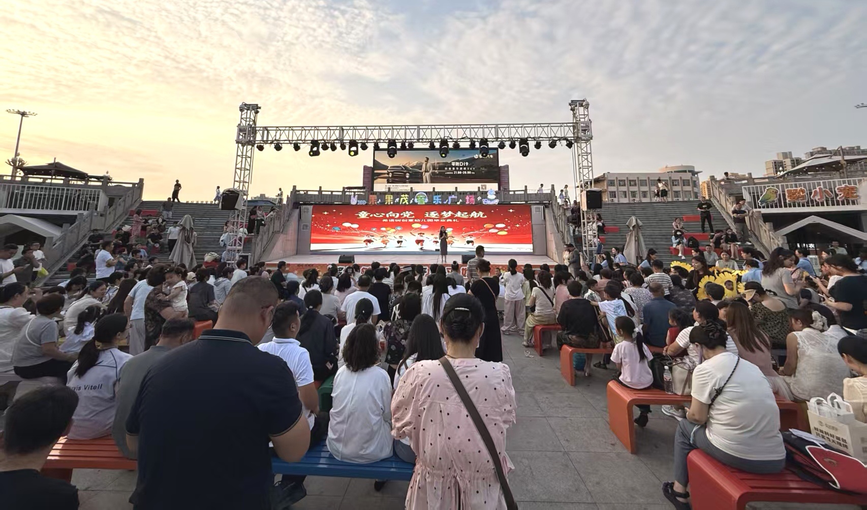 爱尚果果茂联合幼儿园开展异业活动