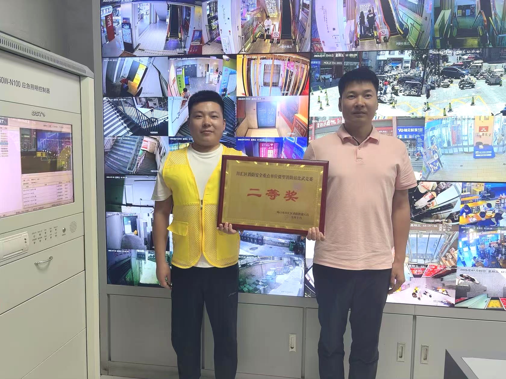 爱尚周口好吃城物业部荣获川汇区微型消防站比武竞赛二等奖