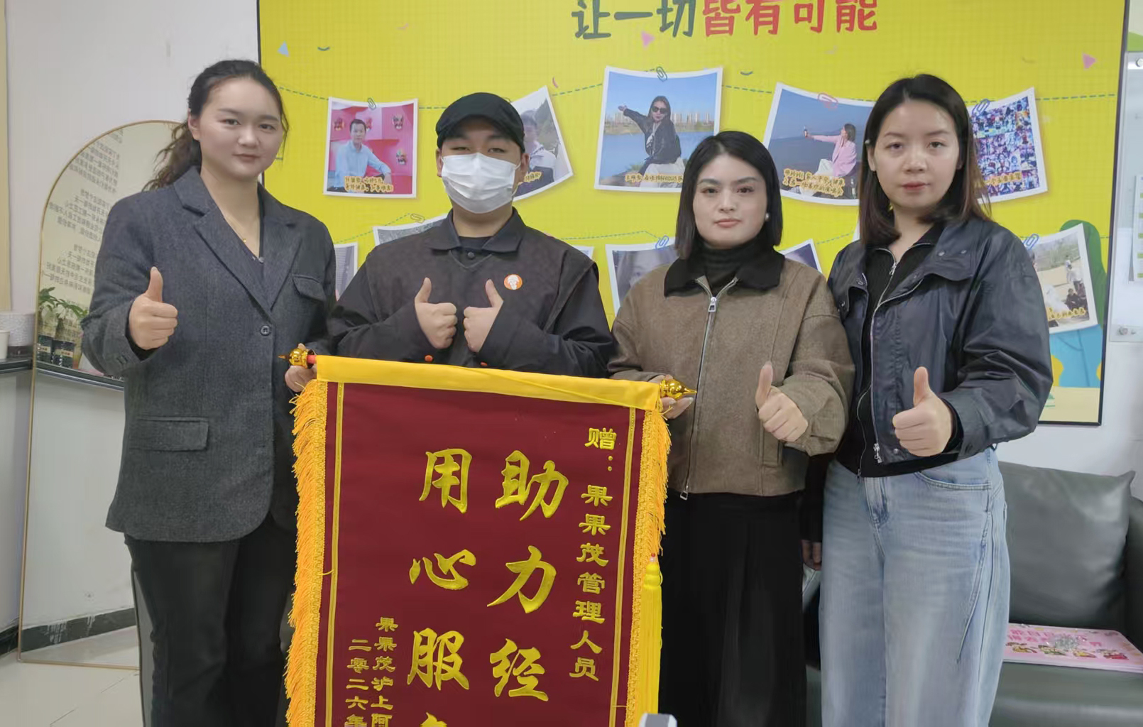 用心服务  赢得称赞
