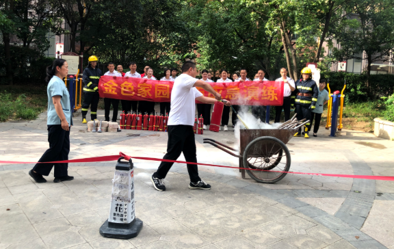 晟地物业：实操演练筑防线  消防安全入人心
