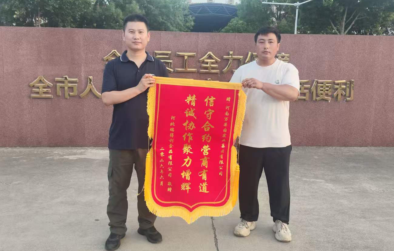 用心服务  客户称赞