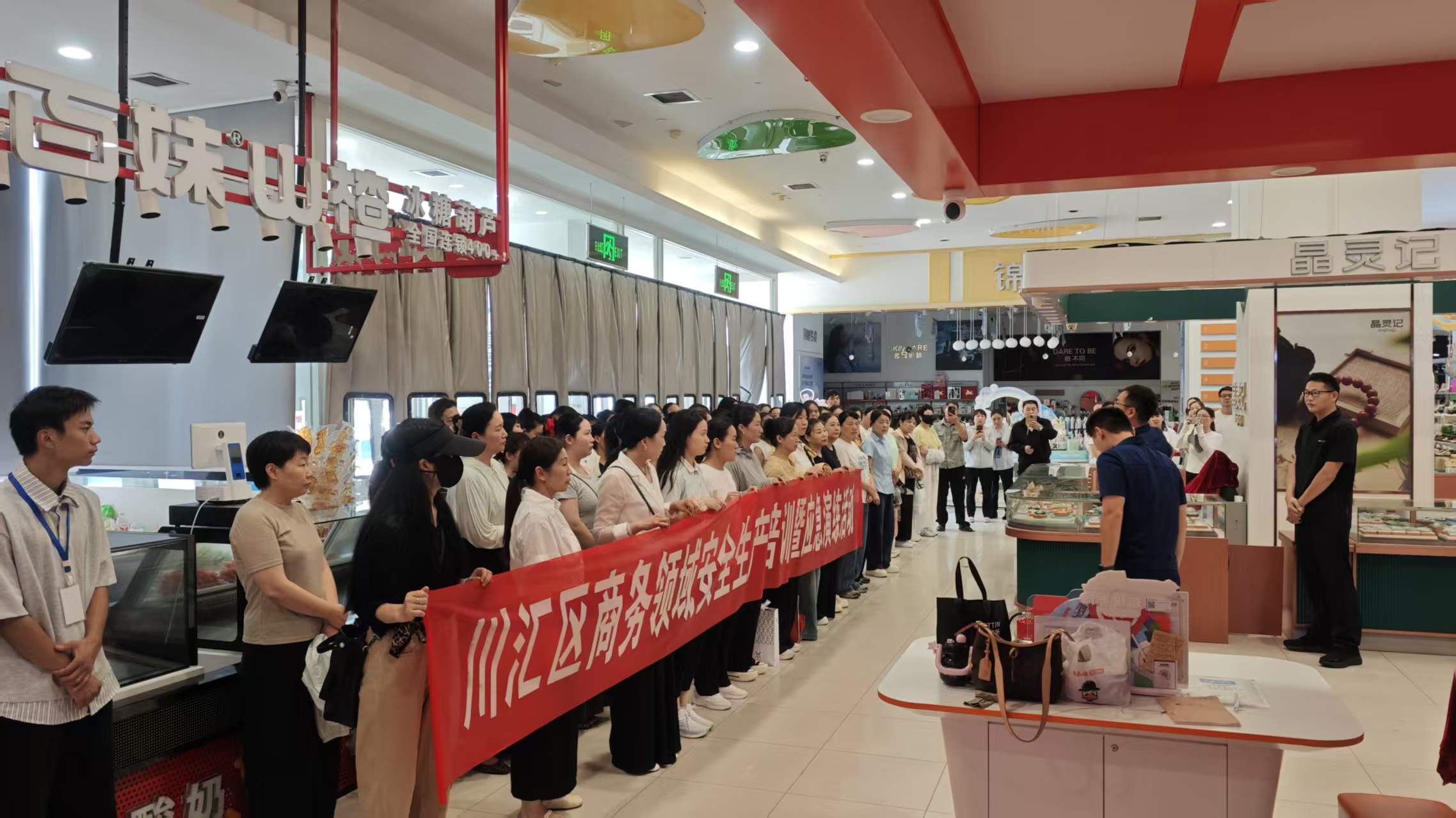 爱尚周口家庭茂、商业连锁71店联合开展消防应急演练活动