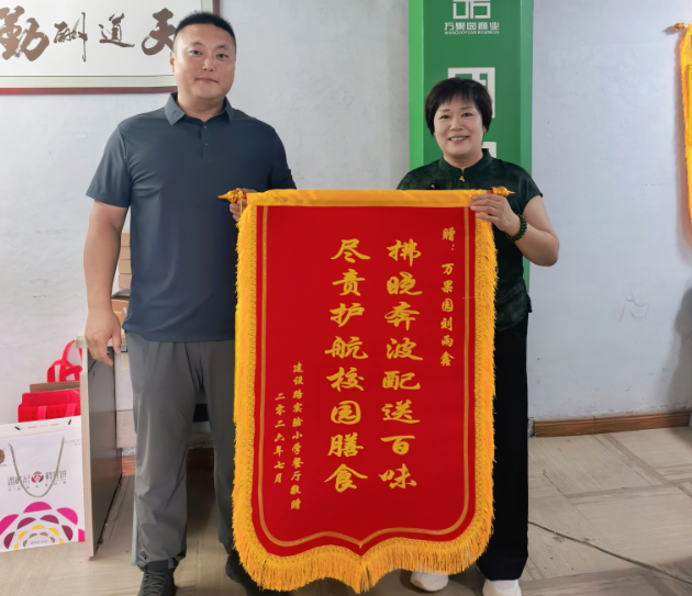 商业连锁团购部以初心坚守校园配送服务获校方表扬