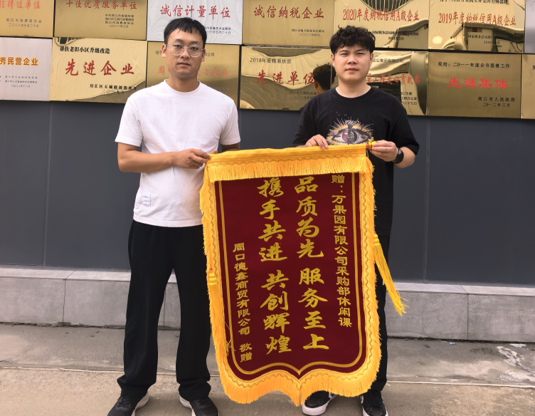 用心服务获赞