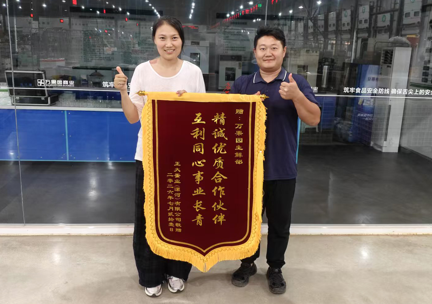 用心服务  客户称赞