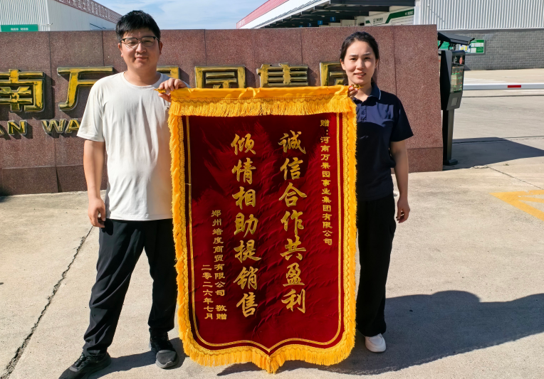 用心服务  客户称赞