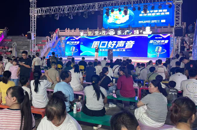 爱尚果果茂：第二届 “周口好声音” 复赛火热开唱