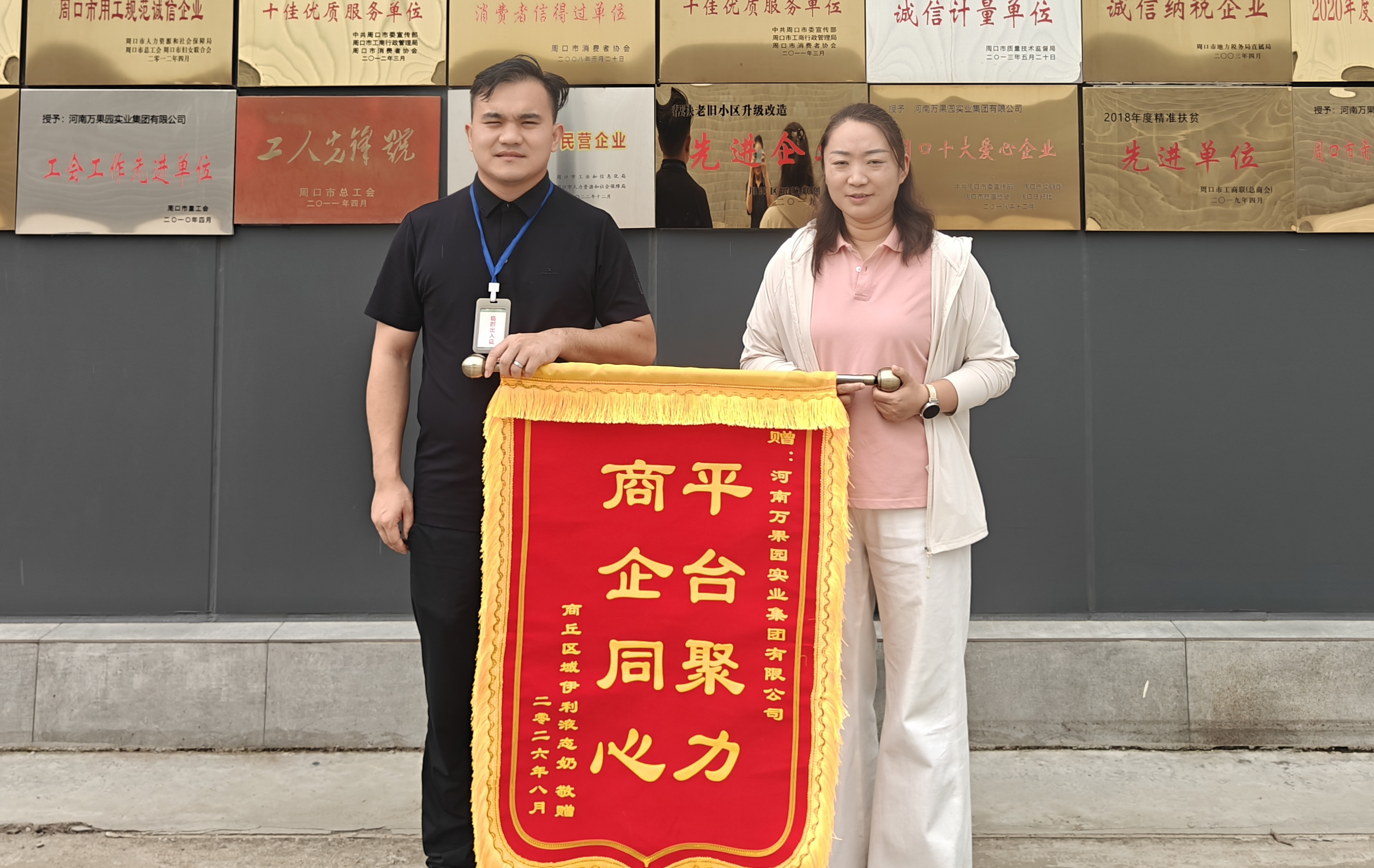 用心服务获赞