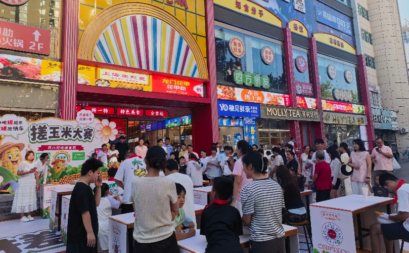 爱尚周口好吃城：好吃又好玩 首届搓玉米大赛