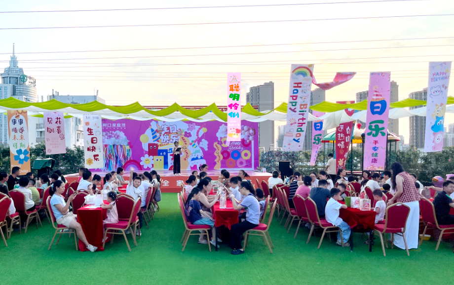 爱尚周口家庭茂八月草坪生日会圆满落幕