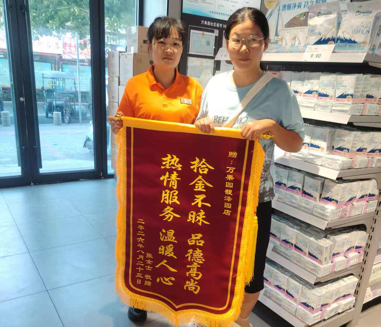 用心服务  客户称赞
