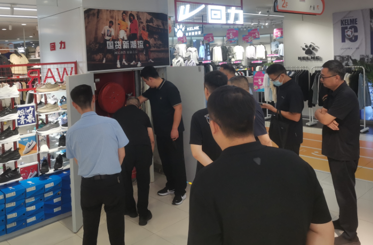 省安全督导小组莅临爱尚商业开展安全生产专项检查