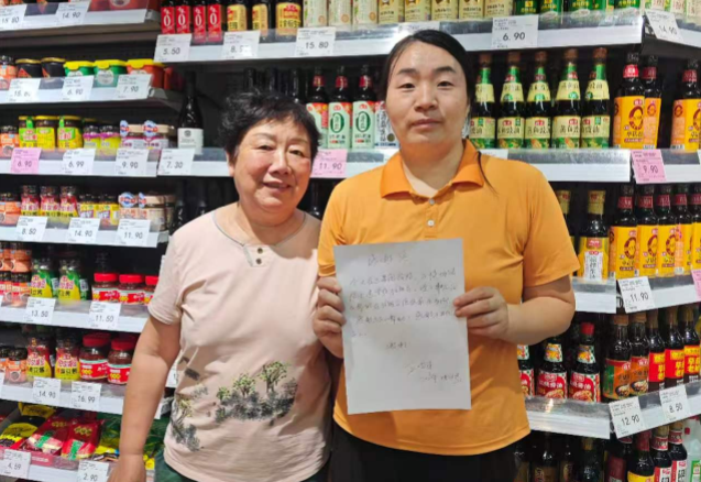 拾卡暖人心  诚信显初心