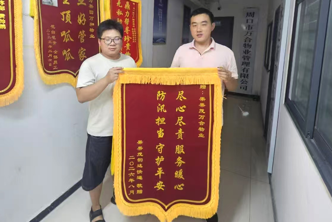 用心服务获赞